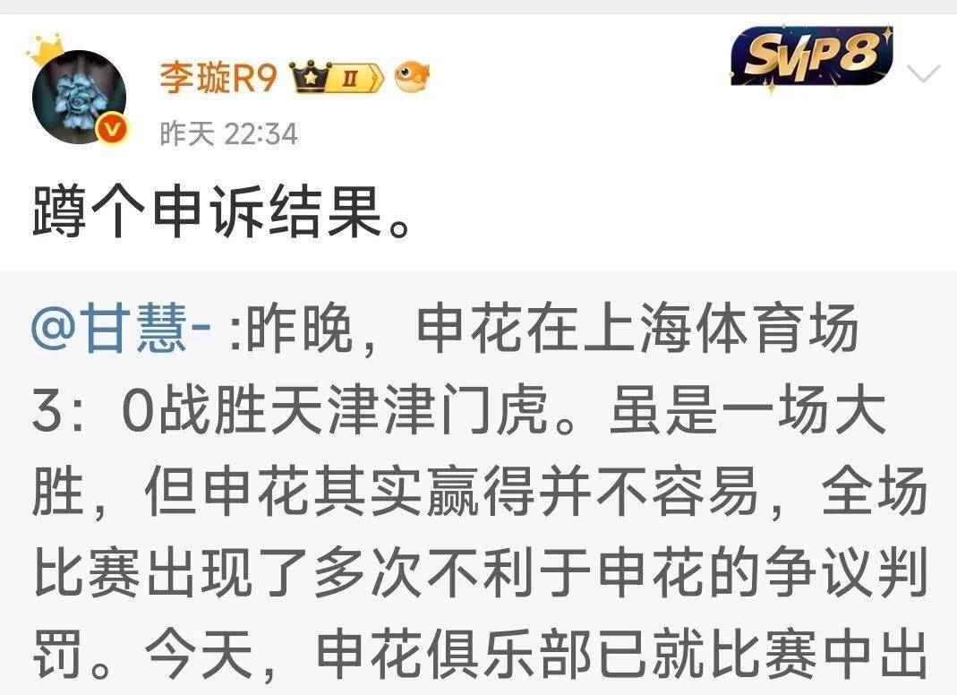 开云体育app-关于上海申花训练开放日，冲刺阶段刷新队史纪录引欢呼，欧超杯在即，球探报告显示潜力的信息-开云体育app