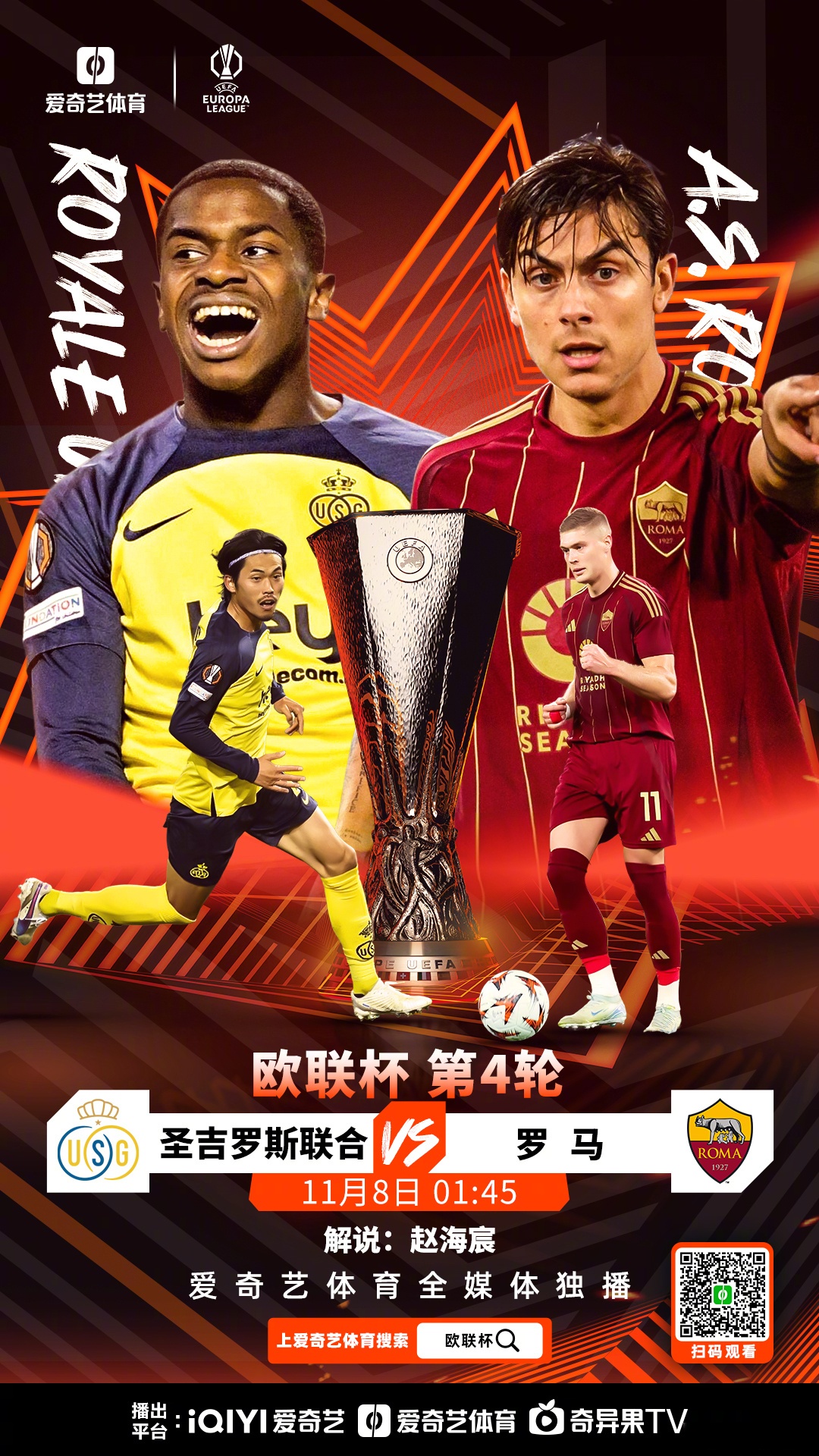 开云体育app-包含集结日曼城复出首秀——欧超杯节点到来，媒体盛赞，更衣室氛围转暖的词条-开云体育app